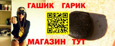 индика Ливны