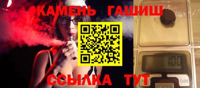 герыч Ликино-Дулёво