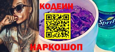 индика Ливны