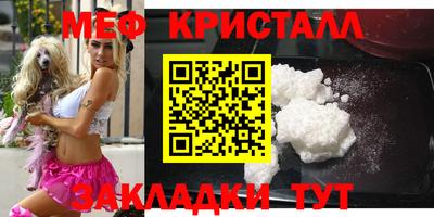 индика Ливны