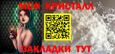 индика Ливны