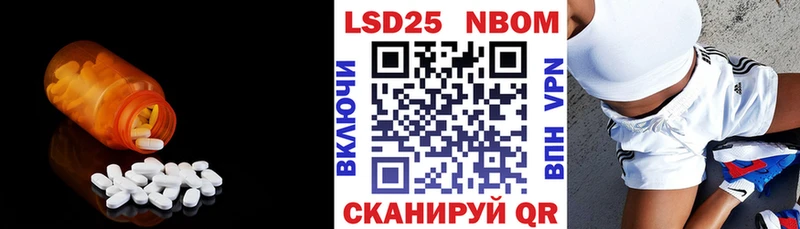 LSD-25 экстази ecstasy  даркнет наркотические препараты  Выборг  кракен ссылки 