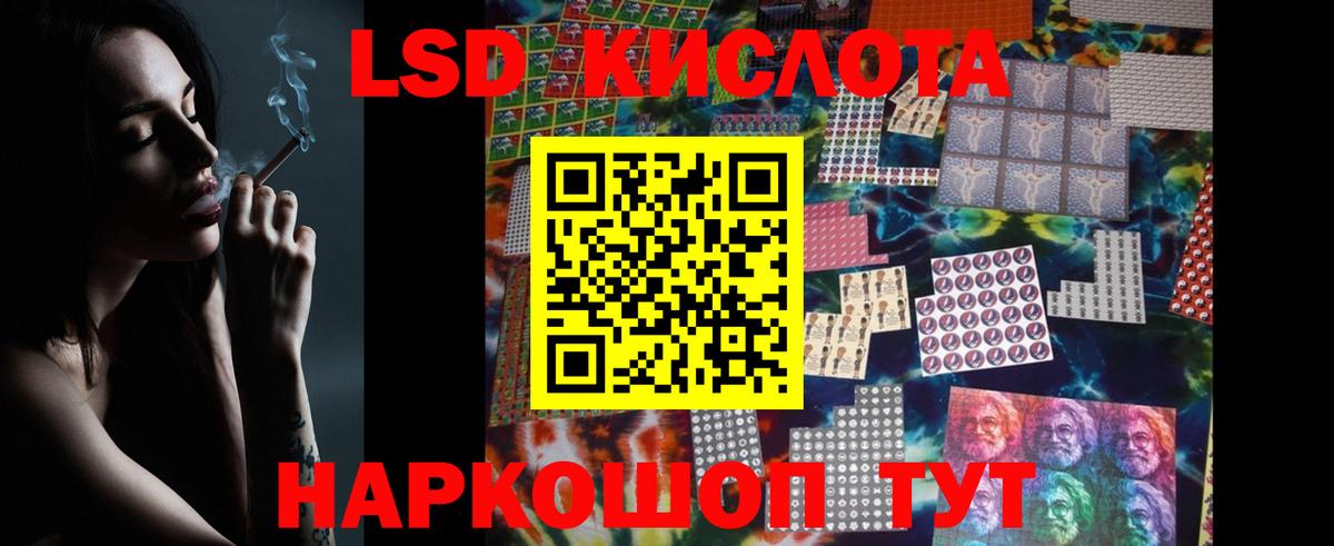 Выборг  ЛСД экстази  Вход с VPN  Лсд 25 экстази ecstasy 