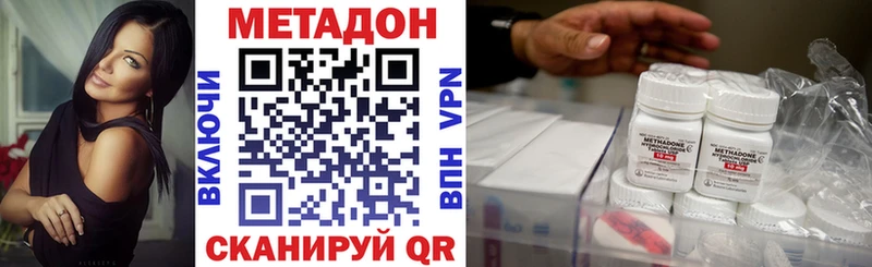 shop формула Выборг Метадон methadone