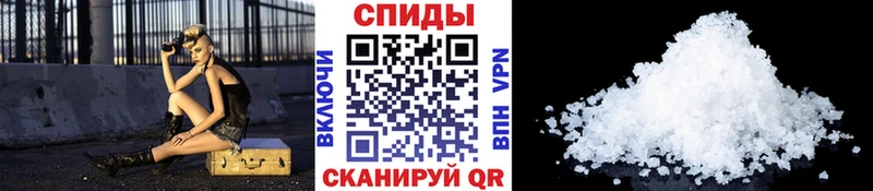МЕТАМФЕТАМИН Декстрометамфетамин 99.9%  Выборг 