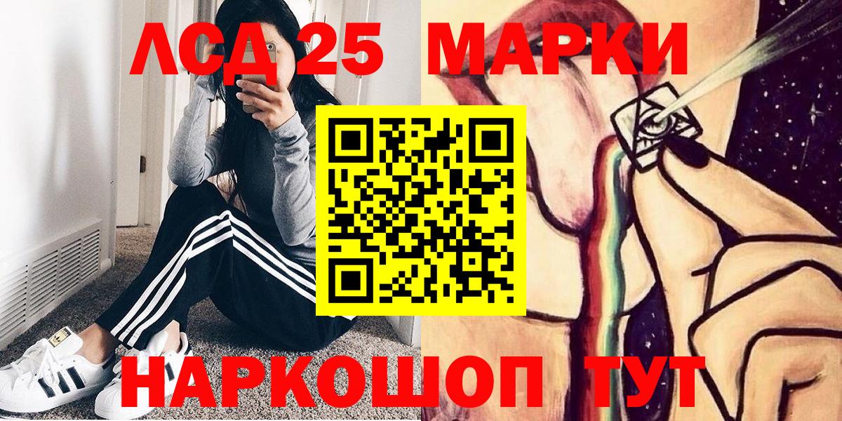 Марки N-bome 1,8мг  Вход с VPN  Марки N-bome 1,8мг  Марки NBOMe  Выборг 