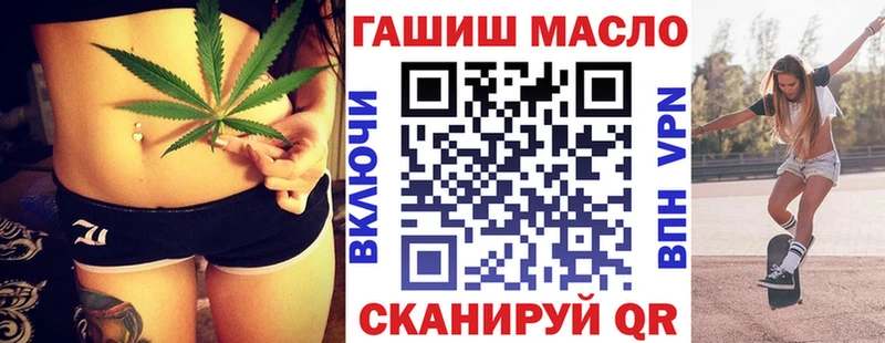 ТГК вейп  Выборг 