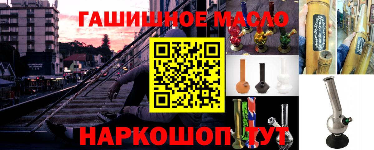 Выборг  Дистиллят ТГК вейп с тгк  Вход с VPN 