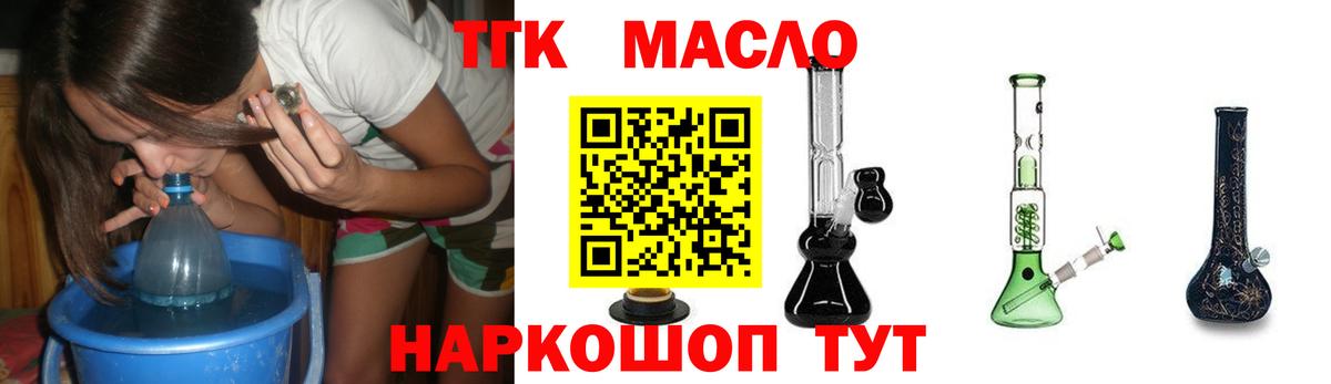 ТГК вейп Выборг