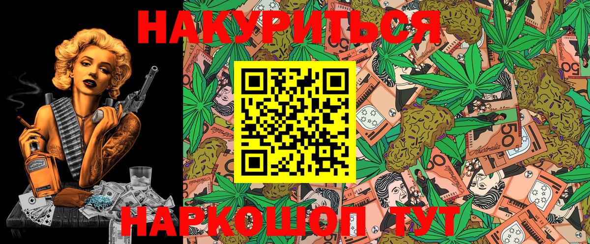 МАРИХУАНА план  Шишки марихуана Amnesia  Марихуана AK-47  Выборг  Вход с VPN  МАРИХУАНА SATIVA & INDICA 