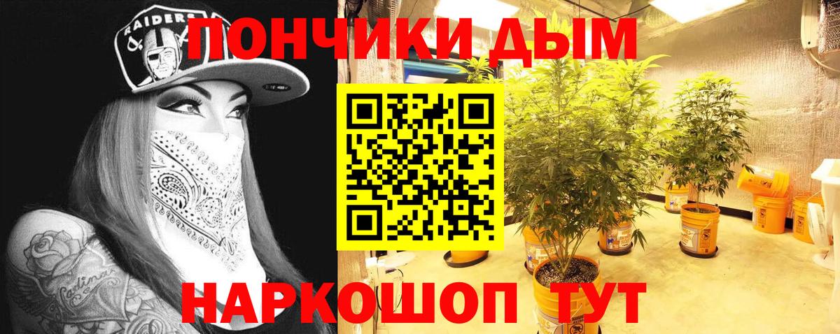 МЕТАДОН  Конопля  Вход с VPN  Выборг  ГАШ  Меф   COCAIN 